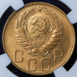 5 копеек 1940 (в слабе)