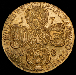 5 рублей 1768 СПБ-ТI