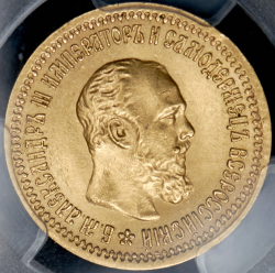 5 рублей 1889 (в слабе) (АГ)