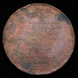 5 солей 1792 "Французская революция" (Франция)