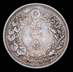 50 сен 1898 (Япония)