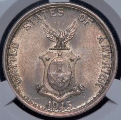 50 сентаво 1945 (Филиппины) (в слабе)