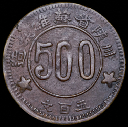 500 кэш 1934 (Китай)