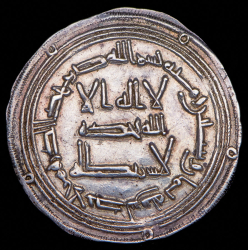 Дирхем. Омейяды