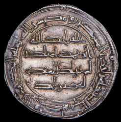 Дирхем. Омейяды