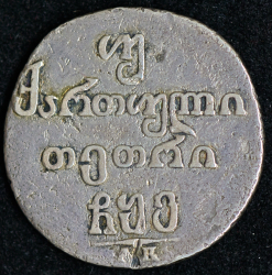 Двойной абаз 1806 АК