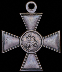 Георгиевский крест 4-й степени