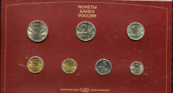 Годовой набор монет РФ 1997 (в п/у) СПМД