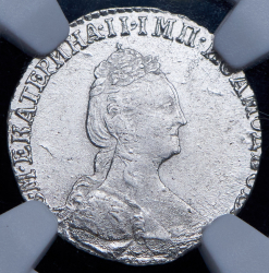 Гривенник 1779 (в слабе) СПБ