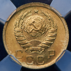 Копейка 1940 (в слабе)