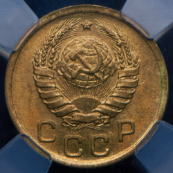 Копейка 1940 (в слабе)