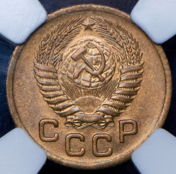 Копейка 1953 (в слабе)