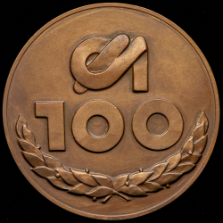 Медаль "100 лет Харьковскому моторостроительному заводу "Серп и молот" 1982 (в п/у)