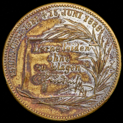 Медаль "В память Фридриха кайзера" (Германия)