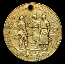 Медаль "В память выставки в Бухаресте" 1906 (Румыния) 