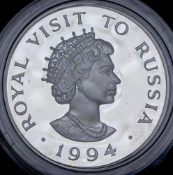 Медаль "Визит королевы Великобритании в РФ в 1994 году" (в п/у)
