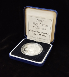 Медаль "Визит королевы Великобритании в РФ в 1994 году" (в п/у)