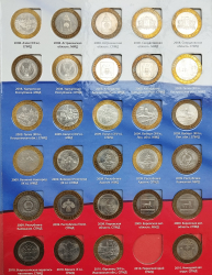 Набор 2015 "Памятные биметаллические десятирублевые монеты России" (в п/у)