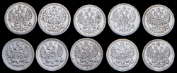 Набор из 10 сер. монет 5 копеек (XIX век)