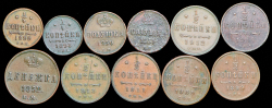 Набор из 11 медных монет