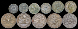 Набор из 11 сер. монет (РСФСР, СССР)