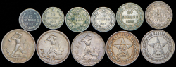 Набор из 11 сер. монет (РСФСР, СССР)