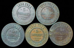 Набор из 17 медных монет