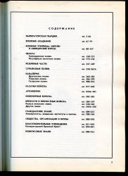 Набор из 2 книг "Награды"