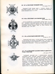 Набор из 2 книг "Награды"