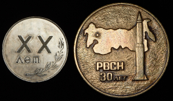 Набор из 2 медалей "Ракеты и наука"