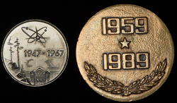 Набор из 2 медалей "Ракеты и наука"