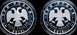 Набор из 2 сер. памятных монет 3 рубля 2012-2013 ММД