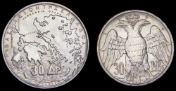 Набор из 2 сер. памятных монет 30 драхм (Греция)