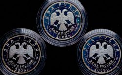 Набор из 3 сер. монет 2 рубля 2008 "Красная книга"  СПМД