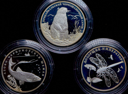 Набор из 3 сер. монет 2 рубля 2008 "Красная книга"  СПМД