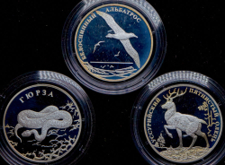 Набор из 3 сер. монет 2 рубля 2010 "Красная книга"  ММД