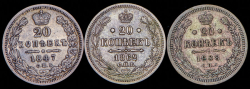 Набор из 3 сер. монет 20 копеек