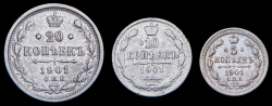 Набор из 3 сер. монет 5, 10, 20 копеек 1901 СПБ-ФЗ