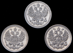 Набор из 3 сер. монет 5 копеек 1900-1905