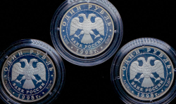 Набор из 3 сер. монет Рубль 1998 "Красная книга"  СПМД