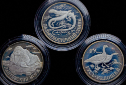 Набор из 3 сер. монет Рубль 1998 "Красная книга"  СПМД