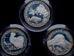 Набор из 3 сер. монет Рубль 2004 "Красная книга"  СПМД