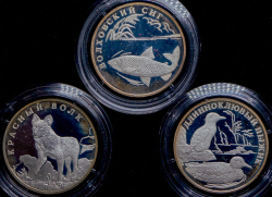 Набор из 3 сер. монет Рубль 2005 "Красная книга"  СПМД