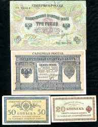 Набор из 4 бон (Северная Россия)