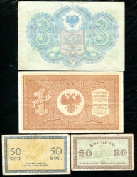 Набор из 4 бон (Северная Россия)