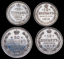 Набор из 4 сер. монет 1865-1915