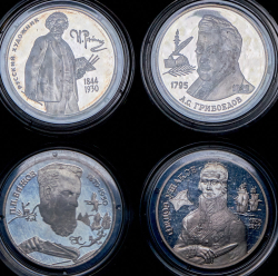 Набор из 4 сер  монет 2 рубля "Выдающиеся личности" (РФ)