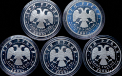 Набор из 5 сер. монет 3 рубля "Москва"