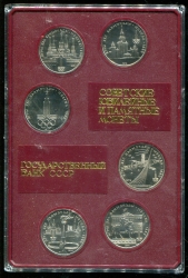 Набор из 6 монет Рубль "Олимпиада-80" (в п/у)
