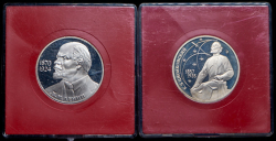 Набор из 7 памятных монет Рубль "Выдающиеся личности" (СССР) (в п/у)